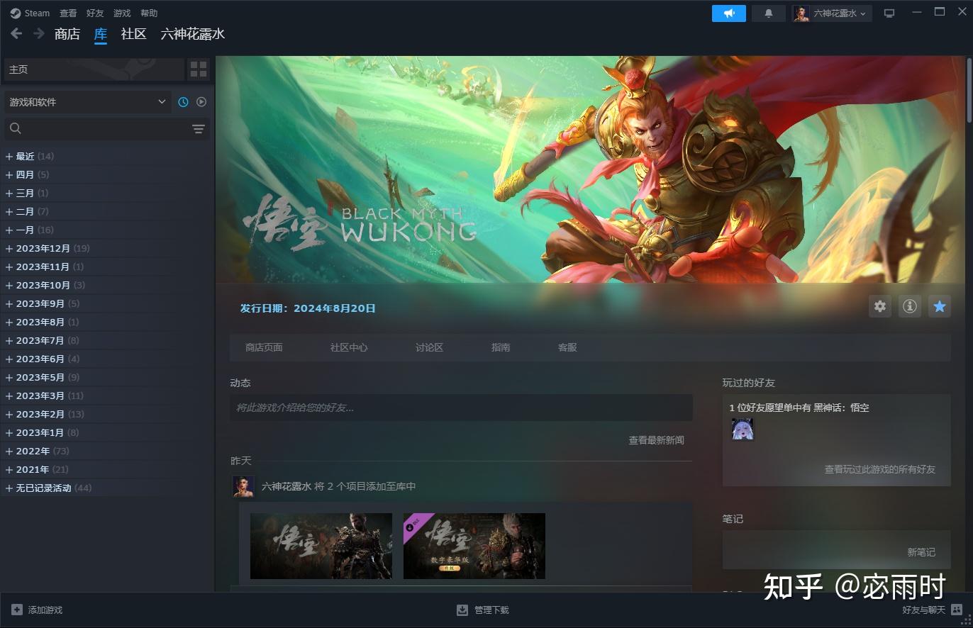 玩家的期待与反馈