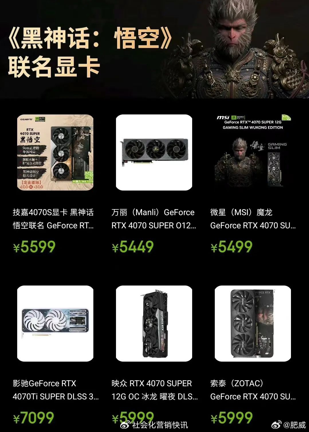 购买渠道与优惠活动