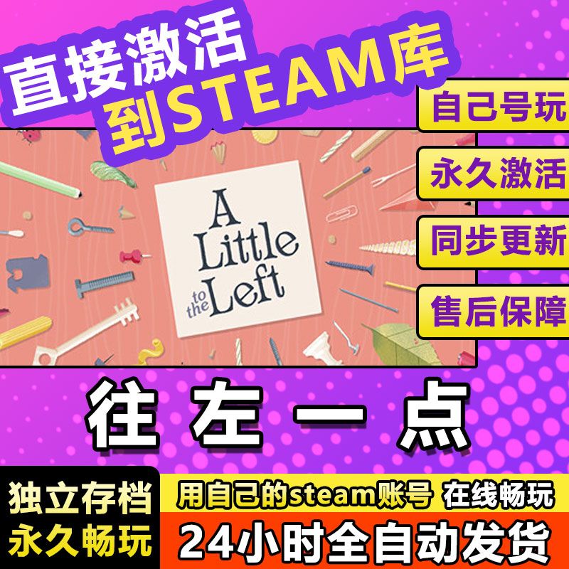 Steam游戏存档备份方法