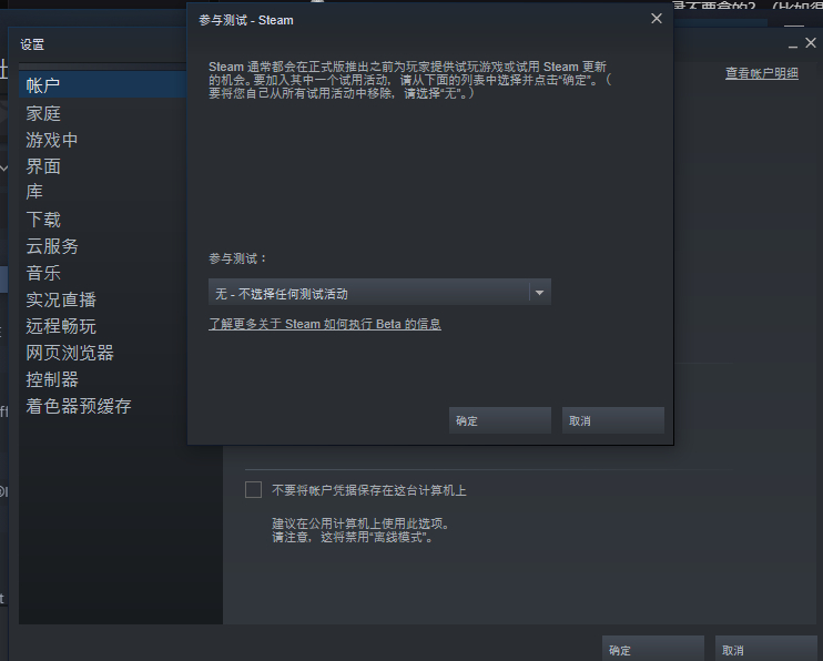 修改DNS设置：提升服务器响应速度