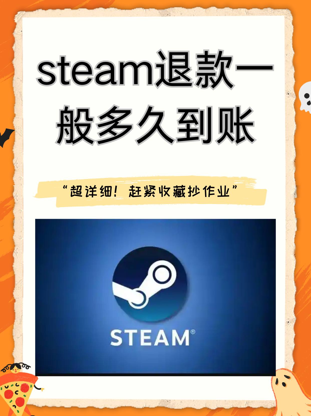 总结
