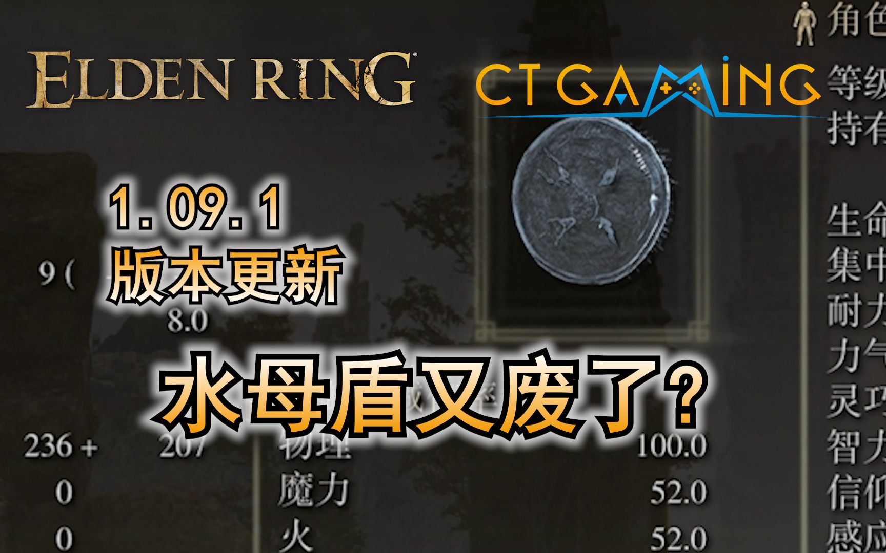 小贴士：让CT表成为你的得力助手