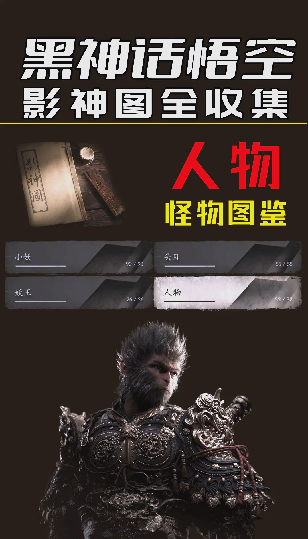 渠道二：实体版预订
