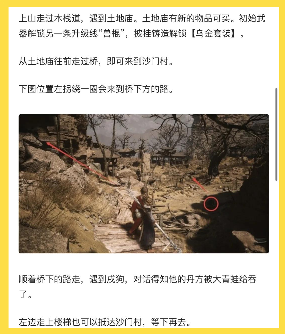 注意事项：防伪与售后保障