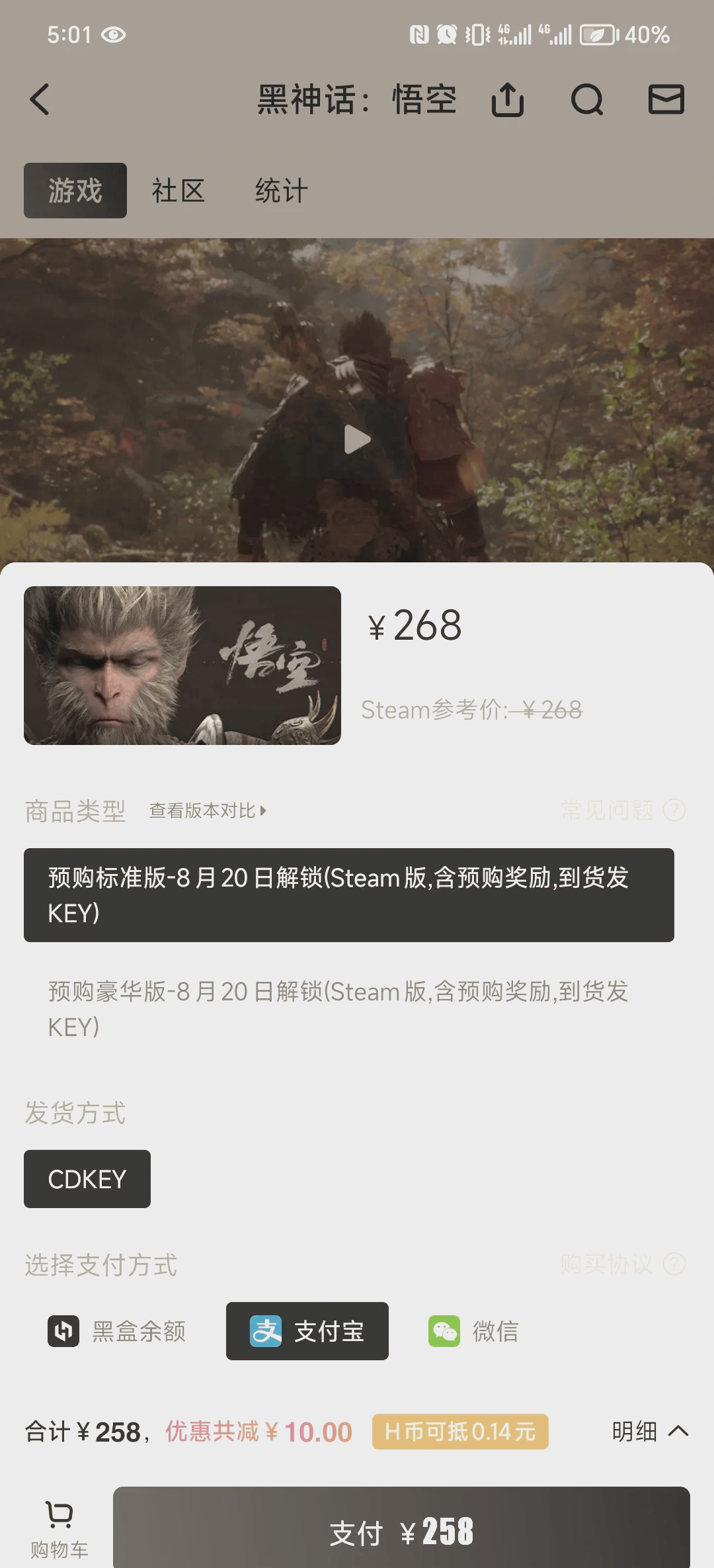 总结
