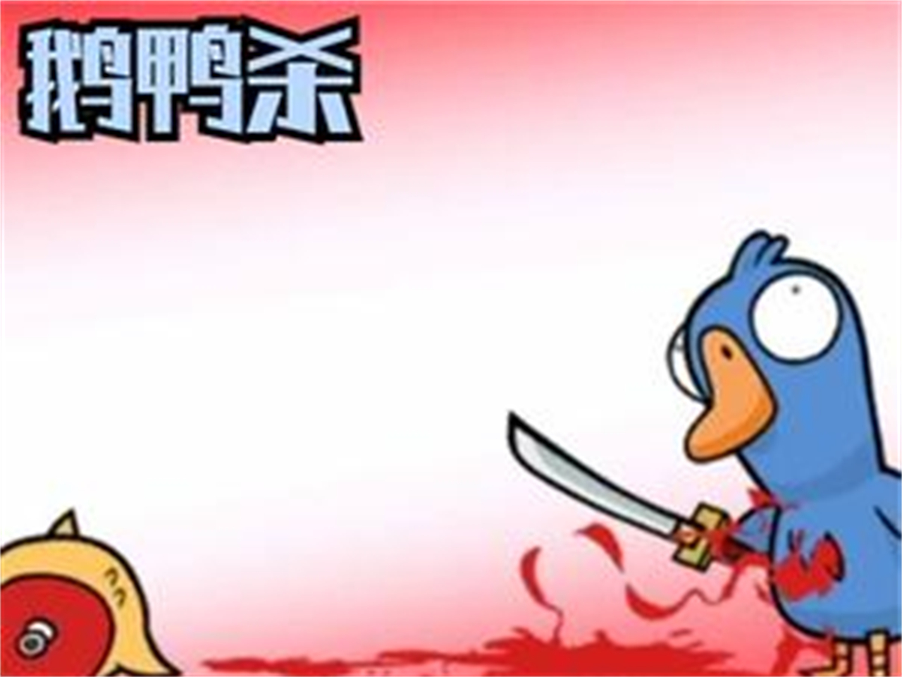 玩法技巧：成为派对中的MVP