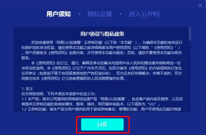 利用云存储增强安全性