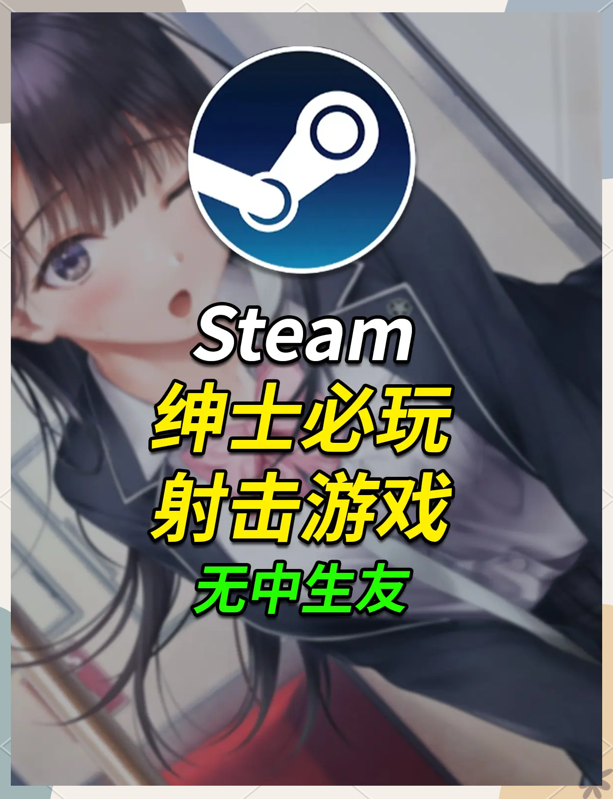 热门成人游戏推荐