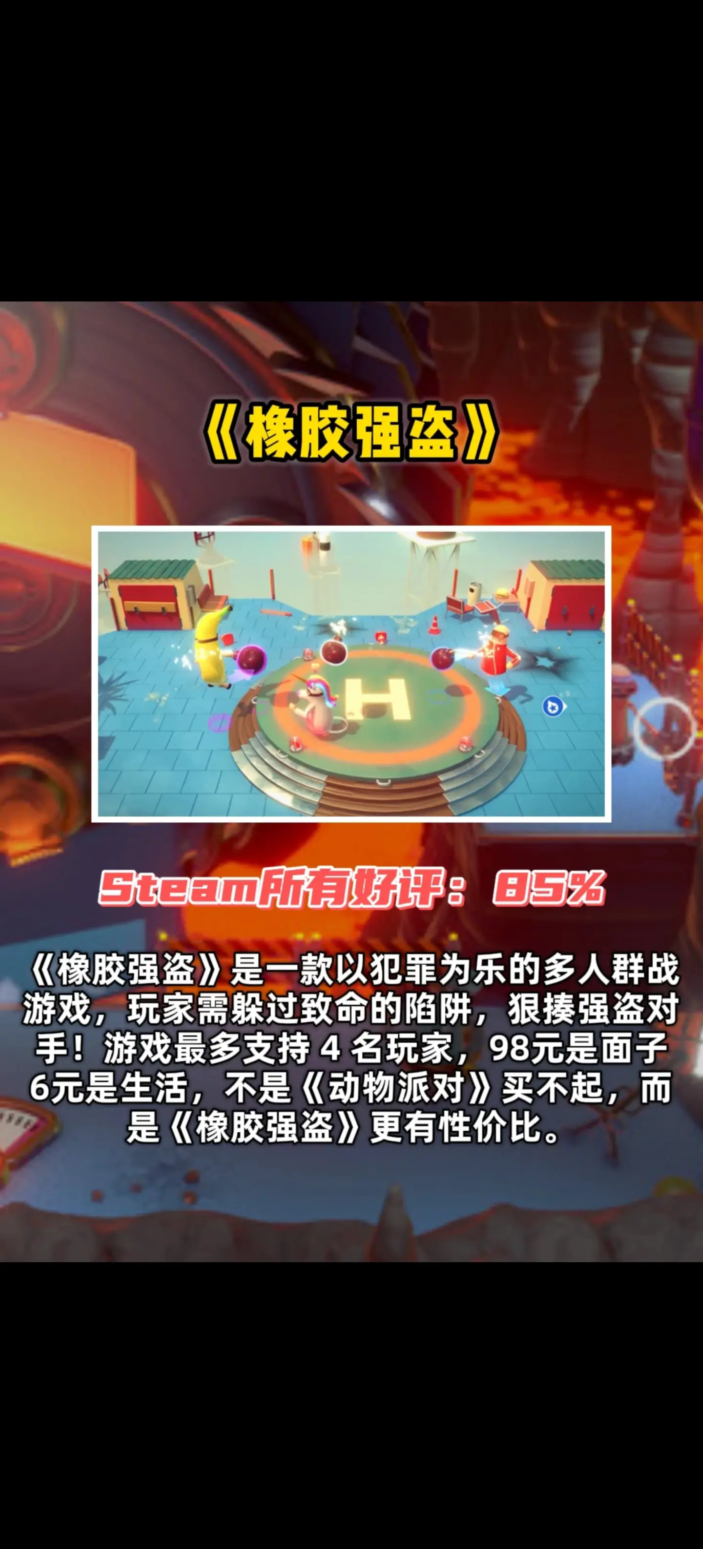 小编总结
