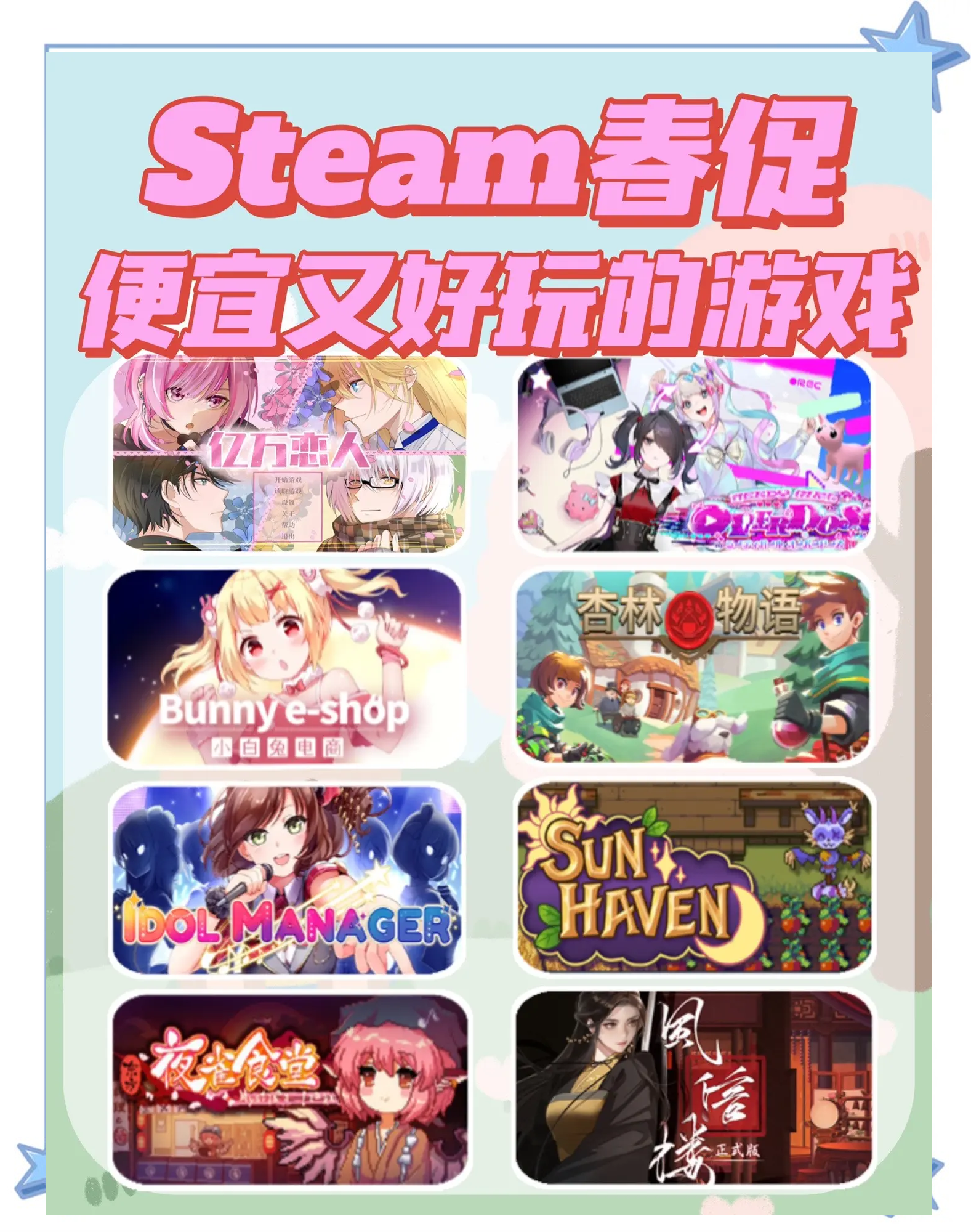 游戏啦：一站式游戏购物体验