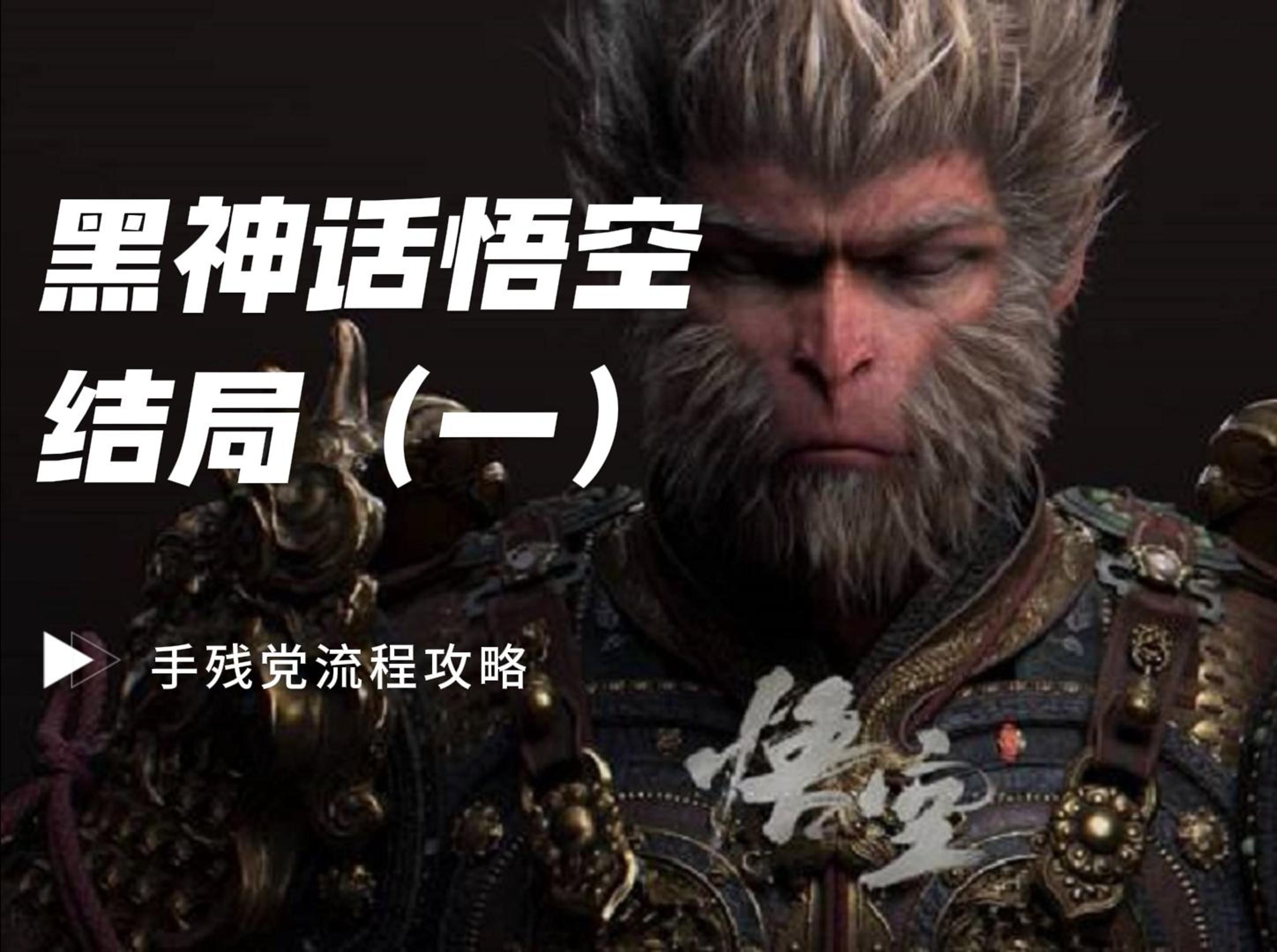 文化底蕴：赋予角色灵魂