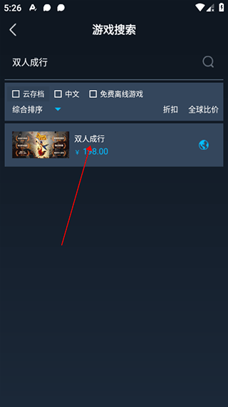 steam手机版在哪下