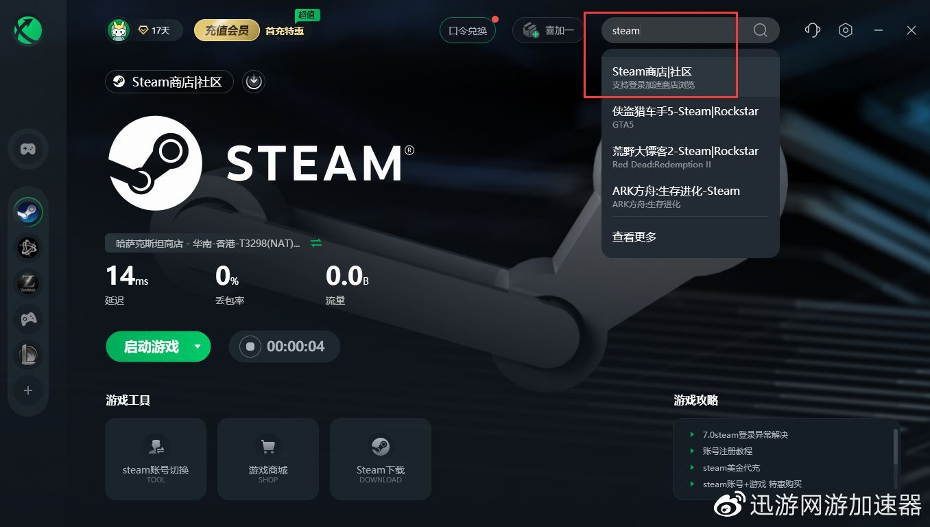 网络延迟问题的根源