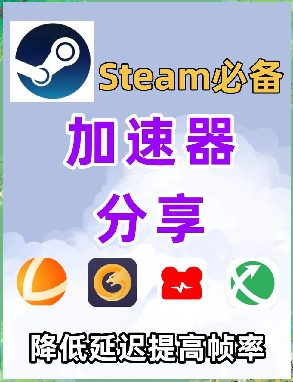游戏啦的独特优势