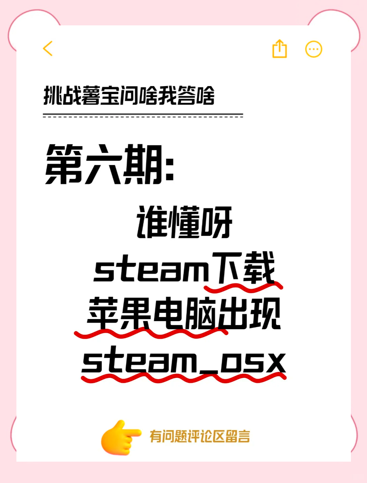 检查磁盘空间