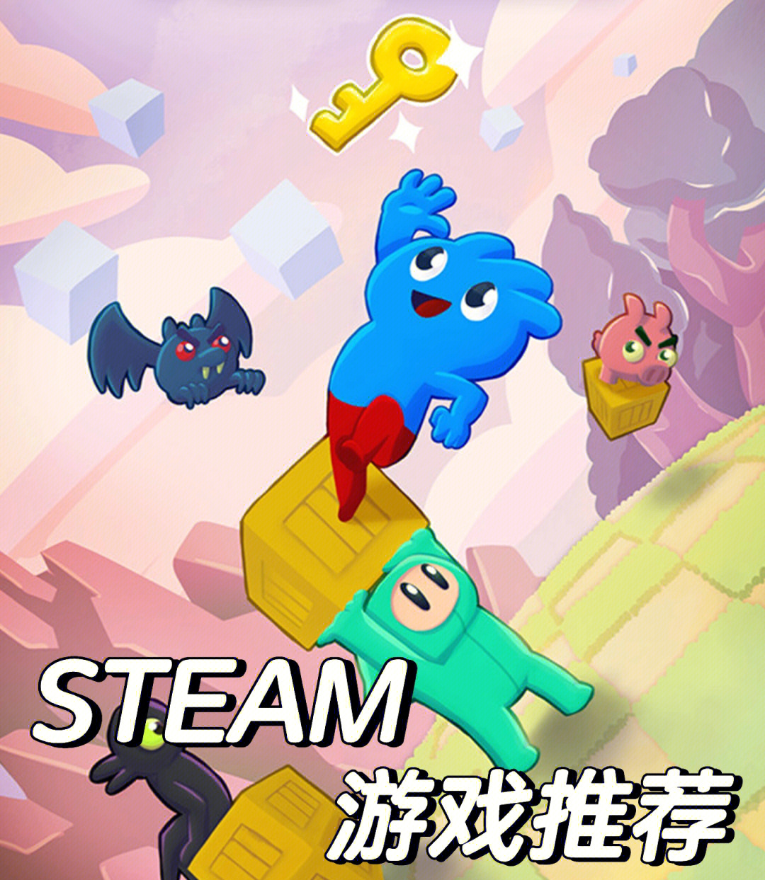 策略与冒险并存：《双人成行》