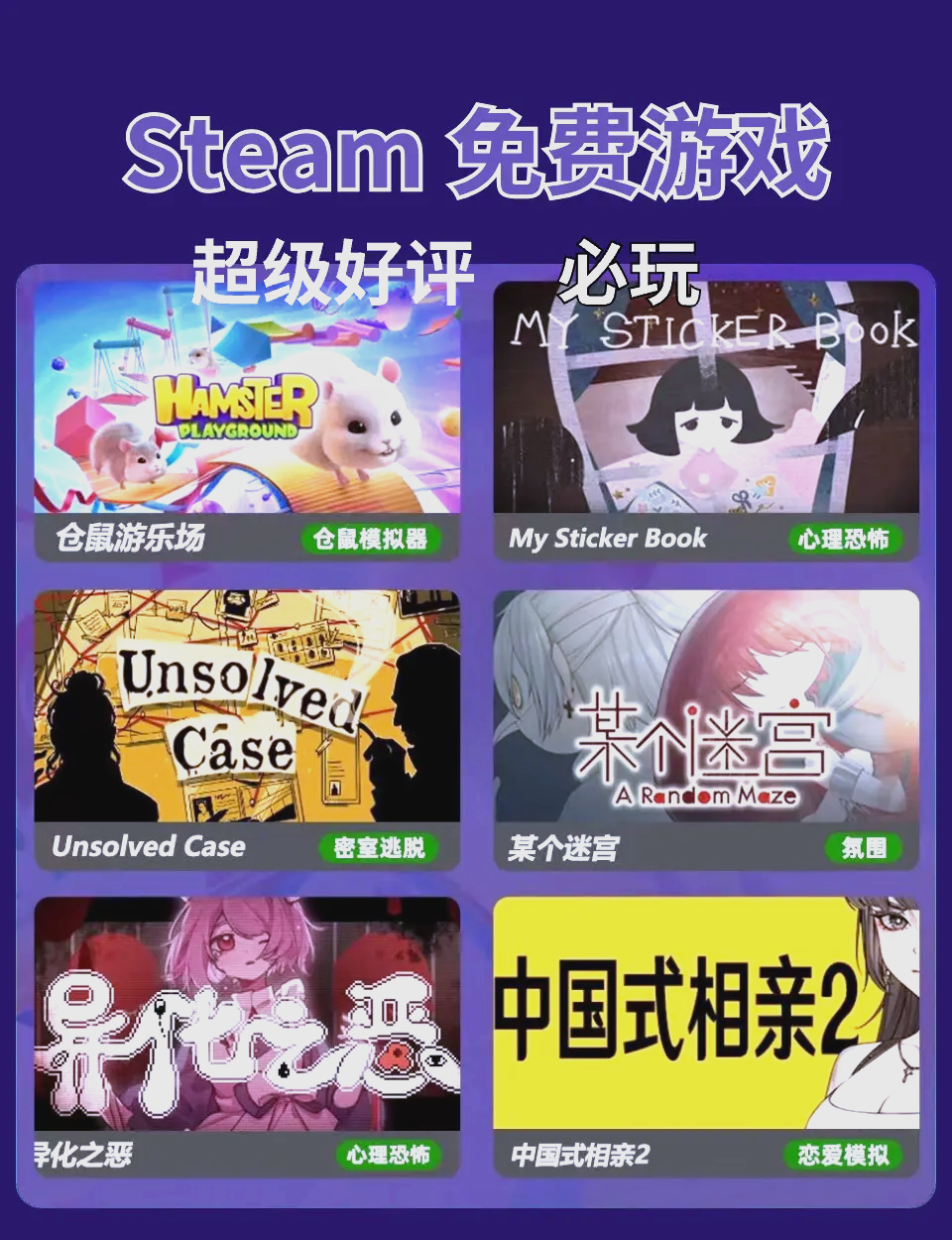 超级英雄梦工厂：《漫威超级战争》