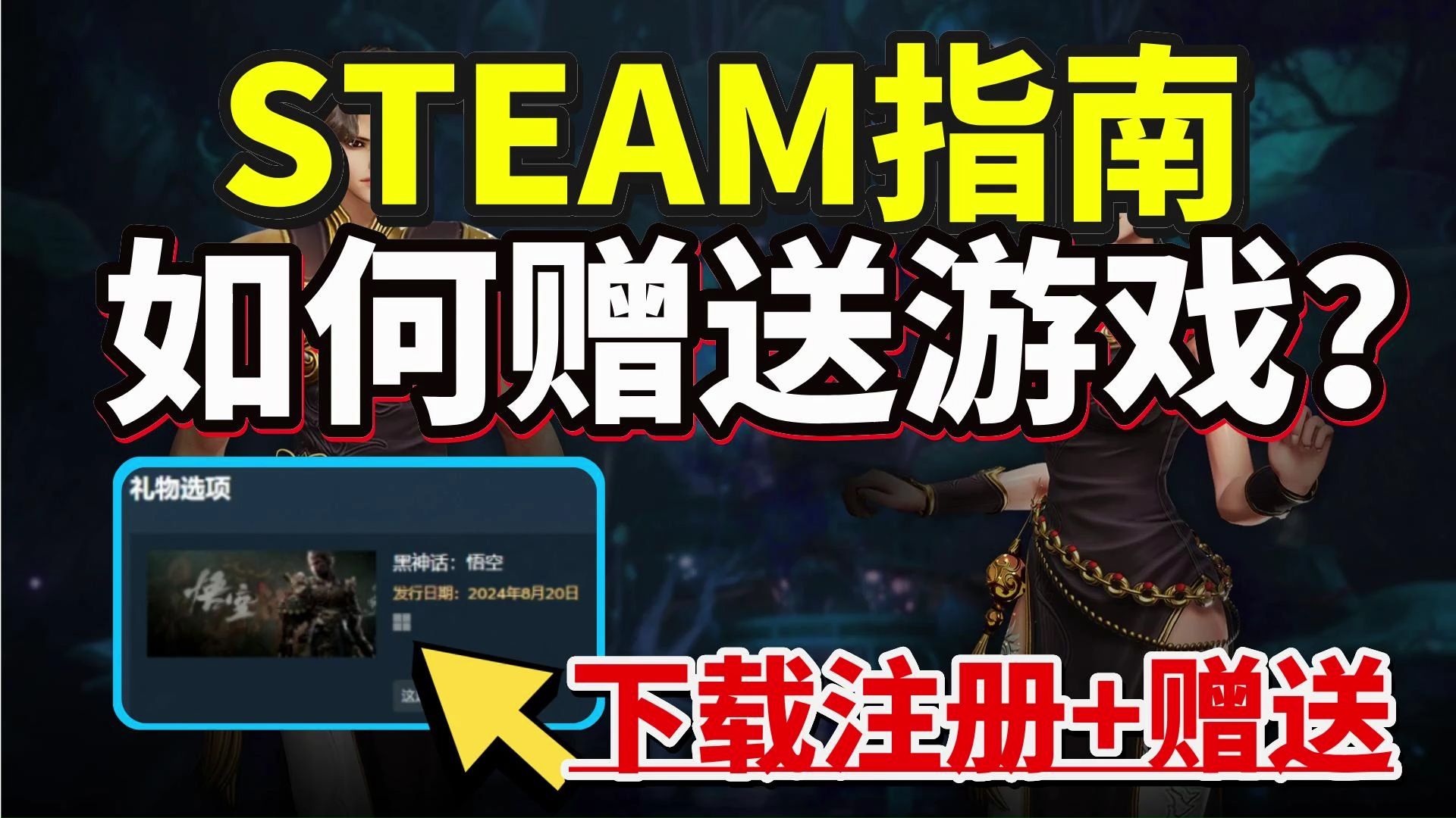 第二步：检查游戏兼容性