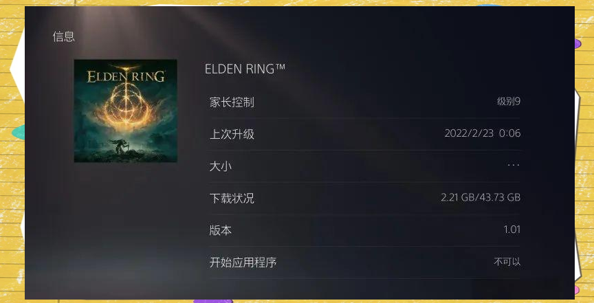技术细节与硬件支持