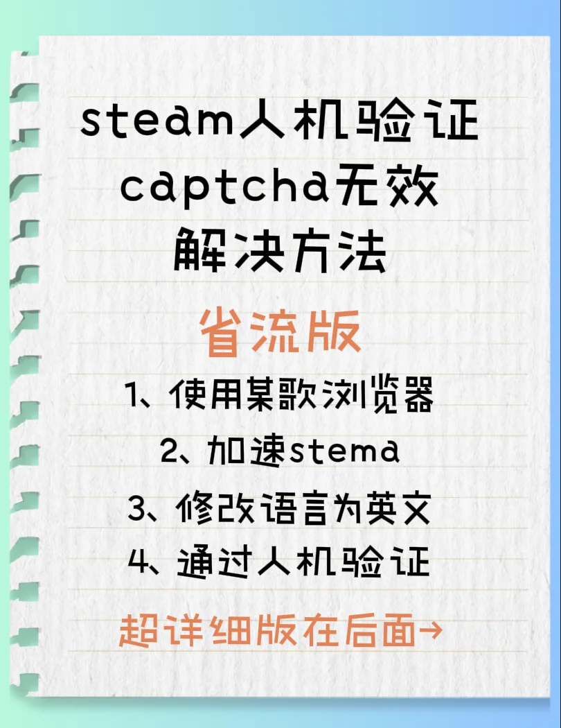 游戏文件丢失问题的其他解决方法