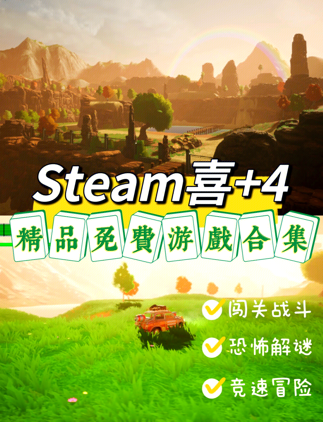 4. <strong>《战争雷霆》：沉浸式军事模拟体验</strong>