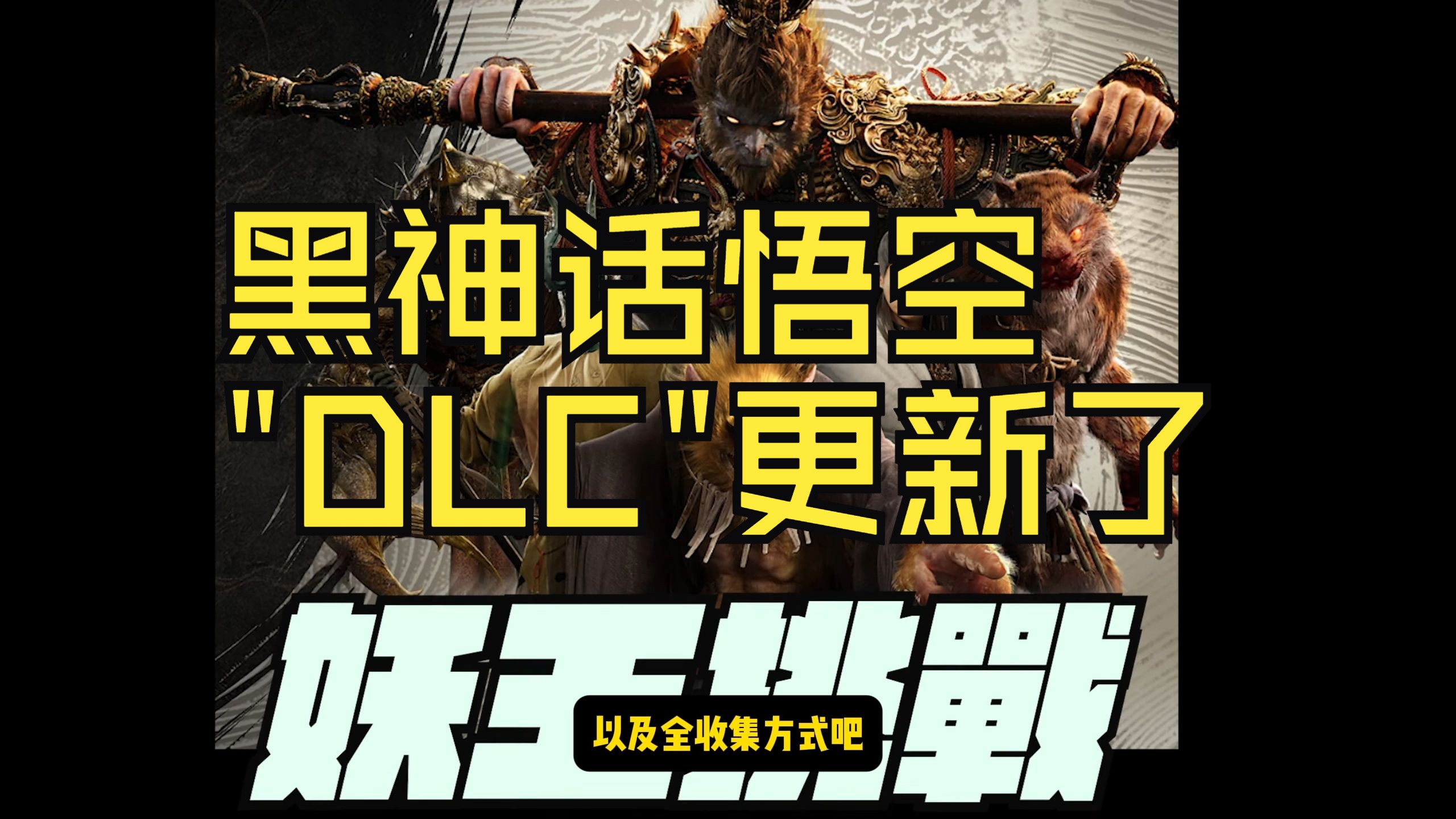 独特的角色扮演元素