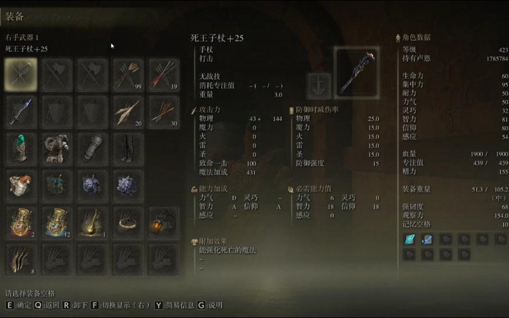 总结：成为魔法大师