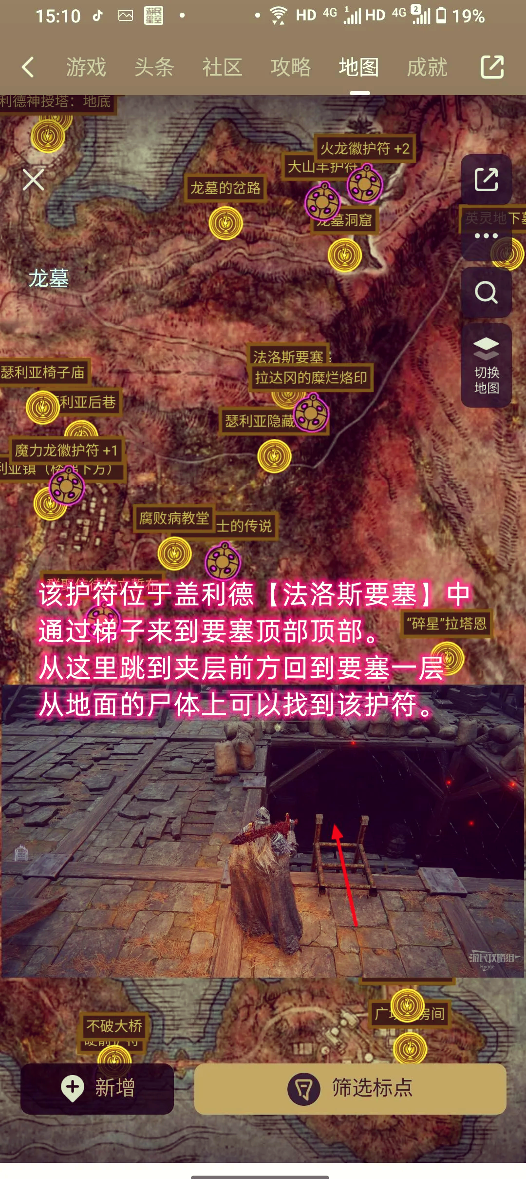 技巧分享：提升魔法切换效率