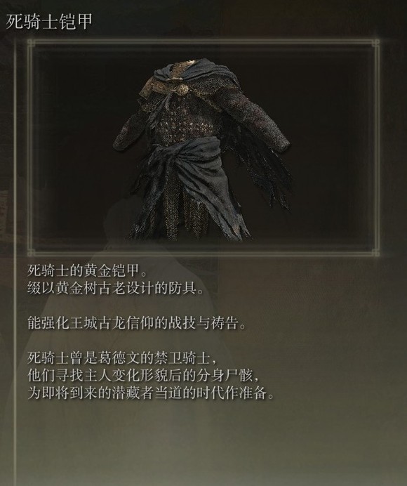 探索死王子背后的深层含义