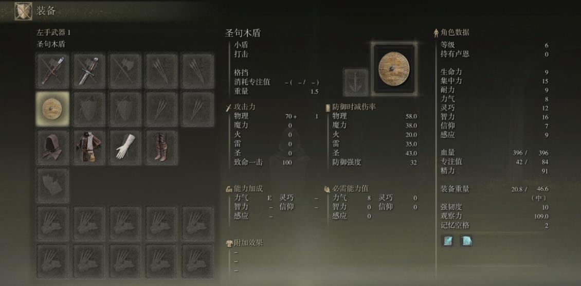实用技巧与注意事项