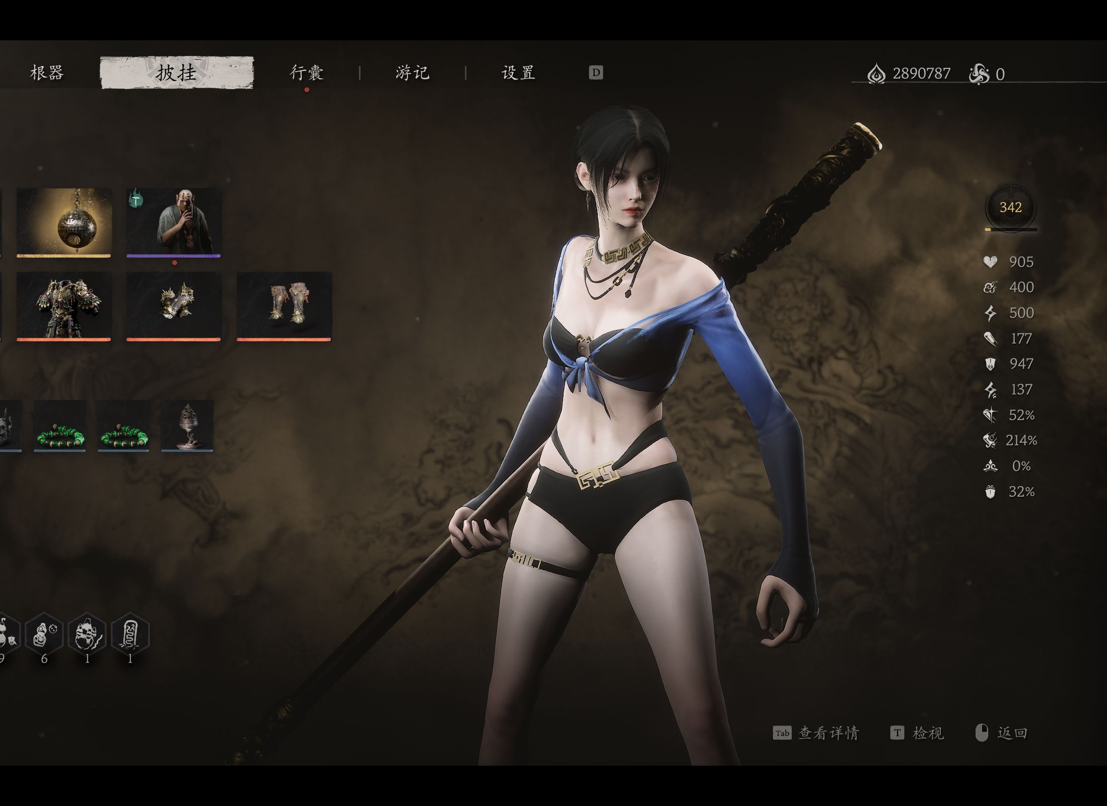 女性玩家的选择与期待