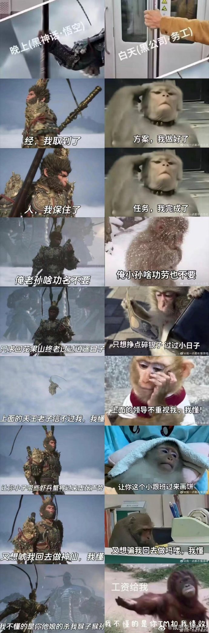 深度剧情与角色塑造：情感共鸣的力量