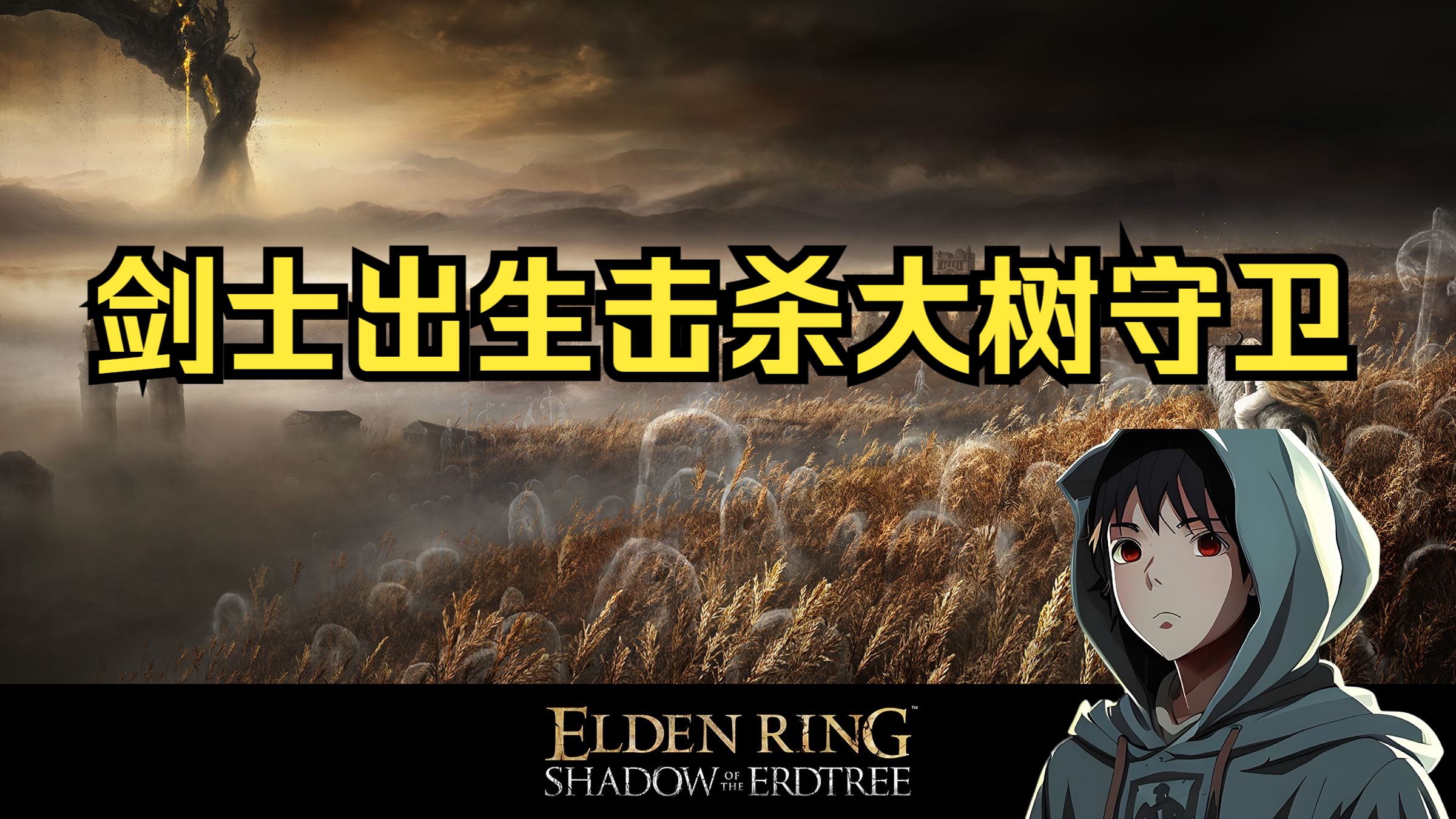 游戏攻略：探索与战斗技巧