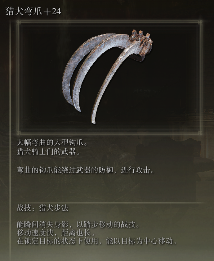 必备护符：增强核心属性