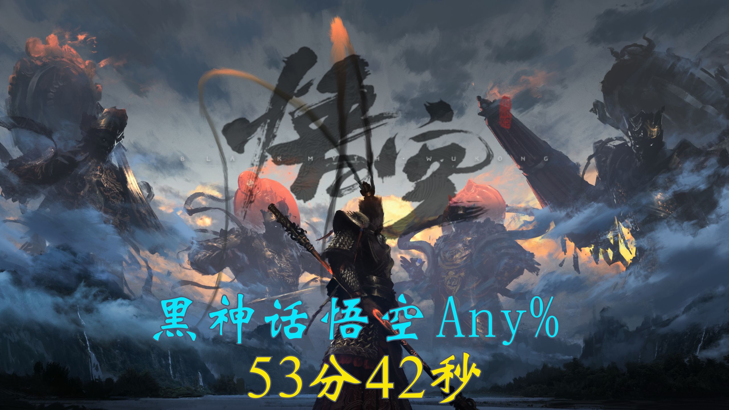 结语：国产游戏的新篇章