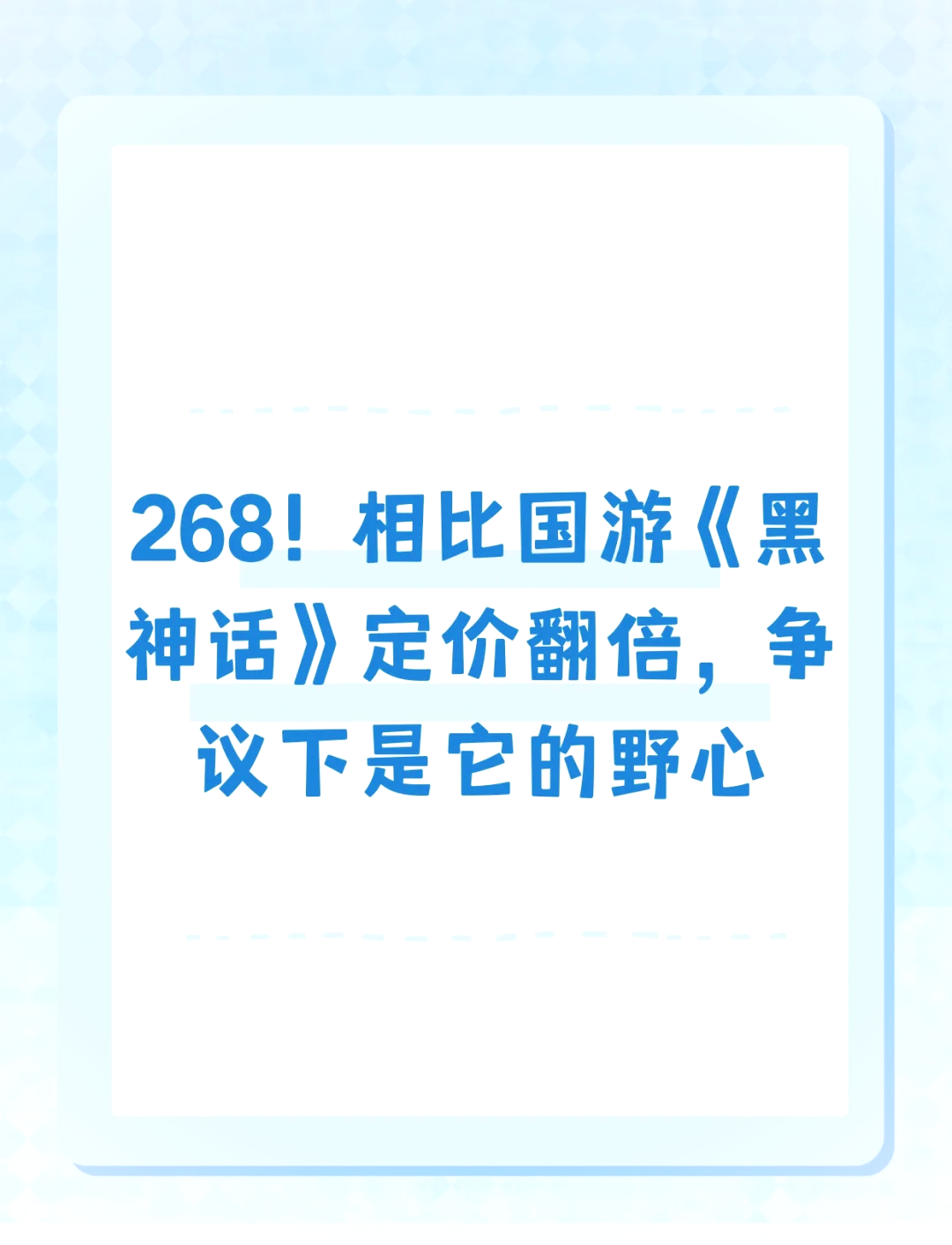 为什么值得投资