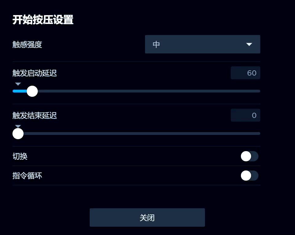 使用稳定的游戏平台，避免网络干扰