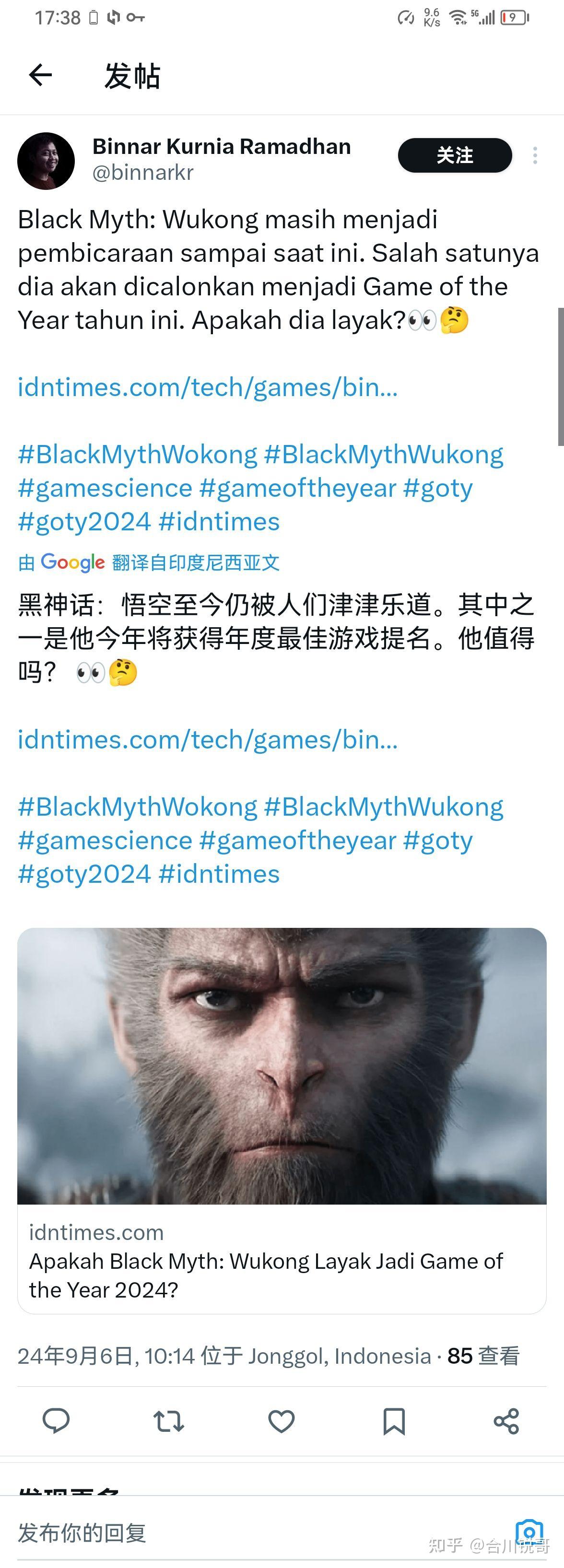 文化碰撞与新鲜体验