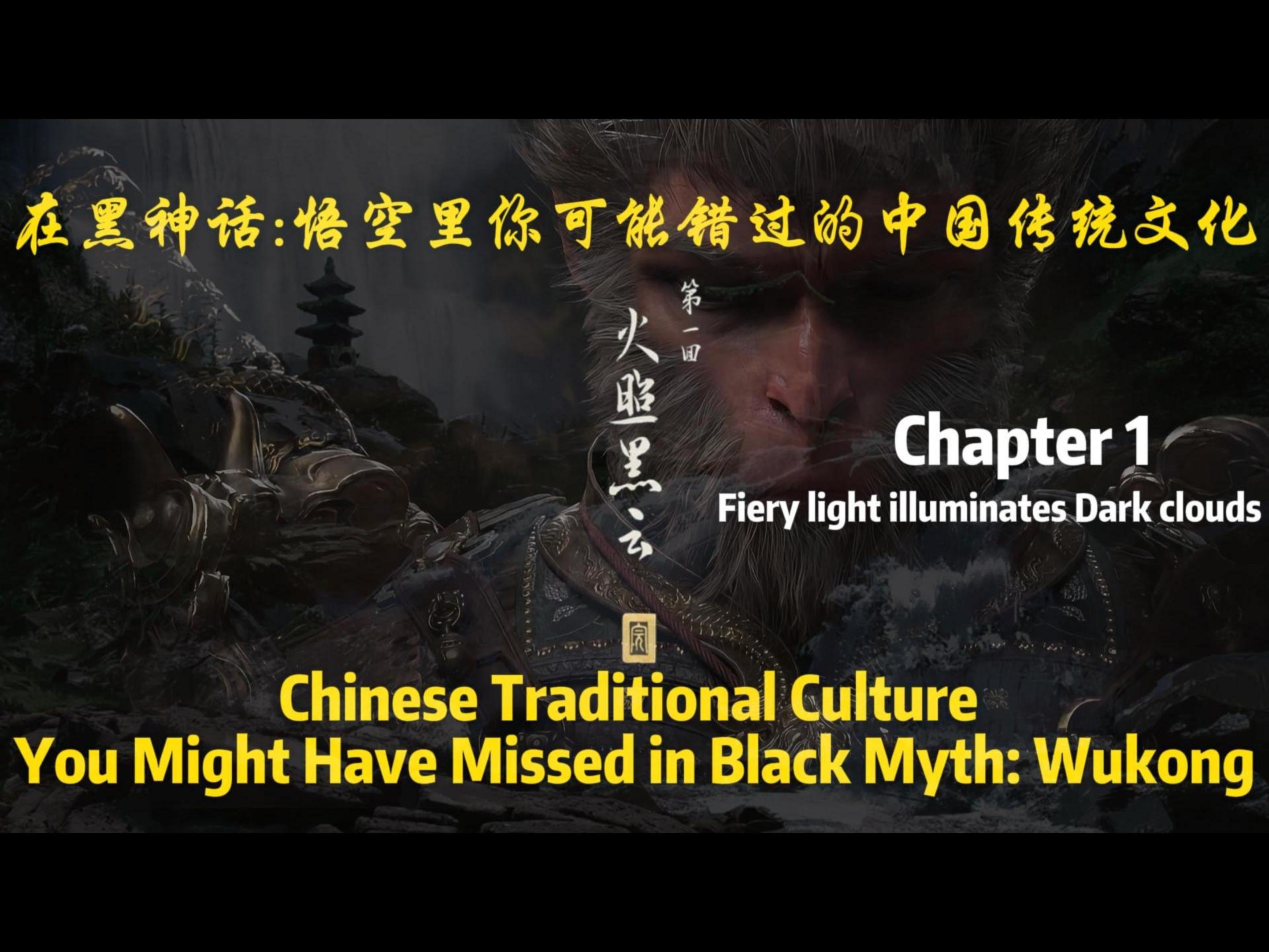 悟空的成长与蜕变，大闹天庭