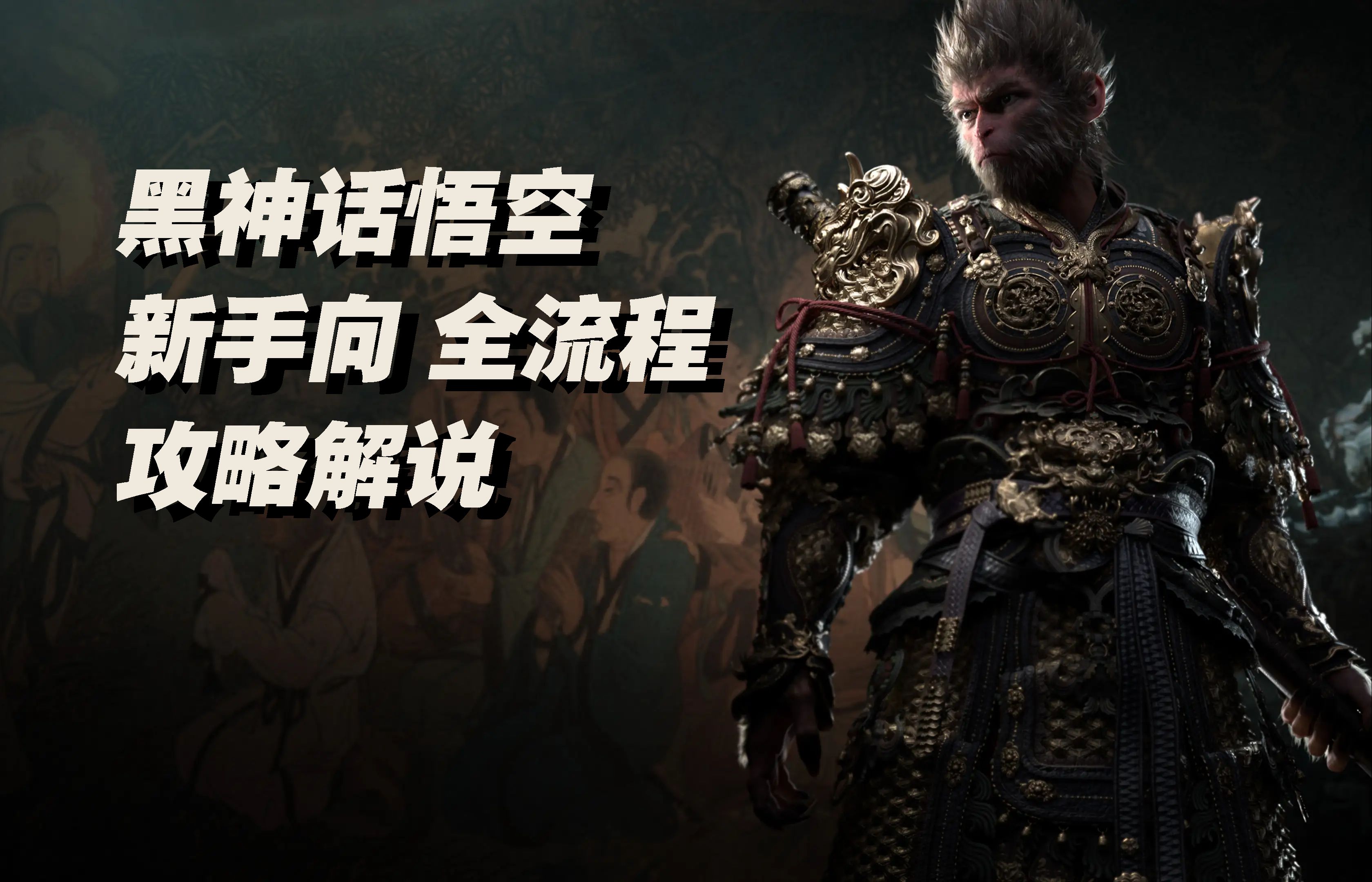 玩家热议：发售时间成焦点