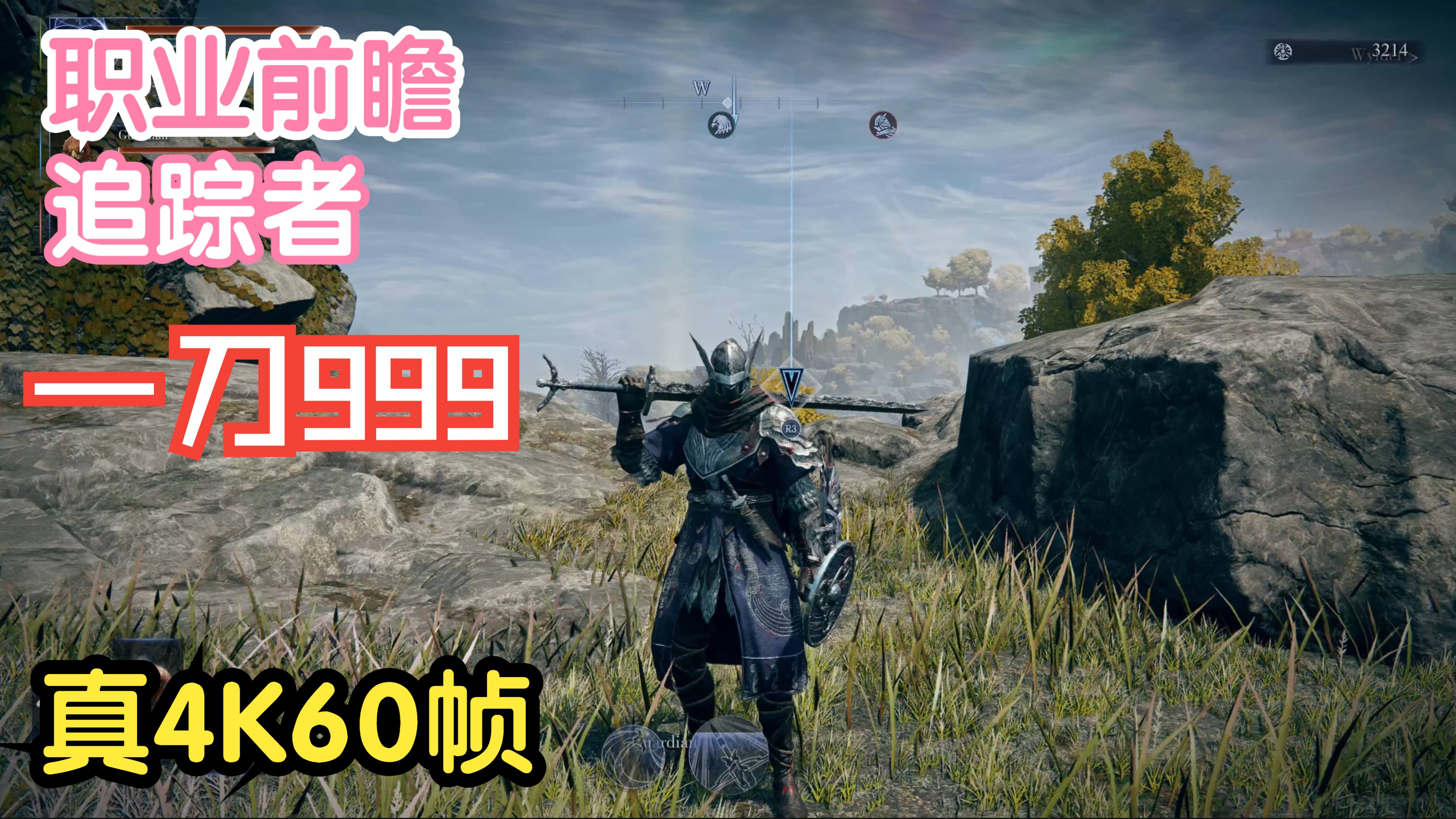 巫师：魔法的魅力无法抗拒