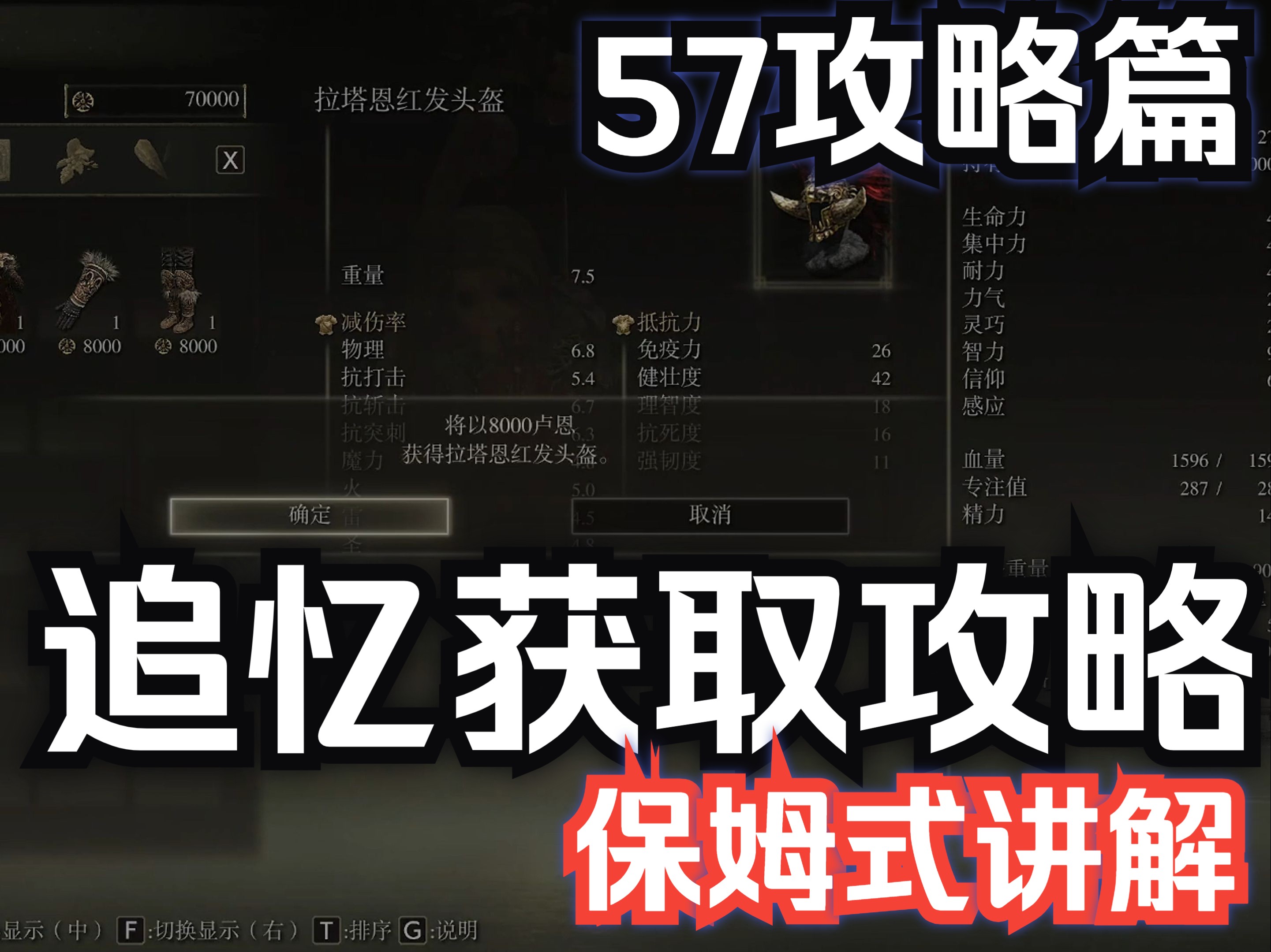 总结：开启你的追忆之旅