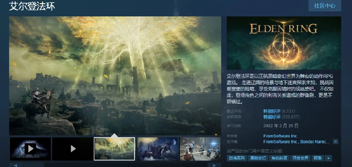 更出色的画质与画面表现