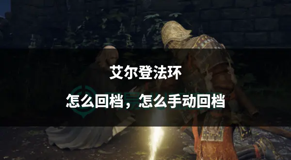 支线任务：隐藏的宝藏与秘密