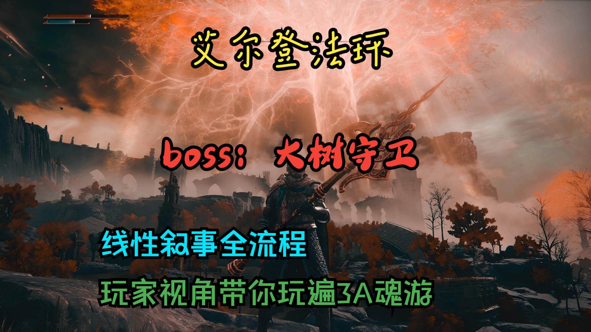 战斗技巧：面对强敌的策略