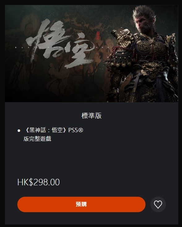 实体店铺购买:收藏爱好者的首选