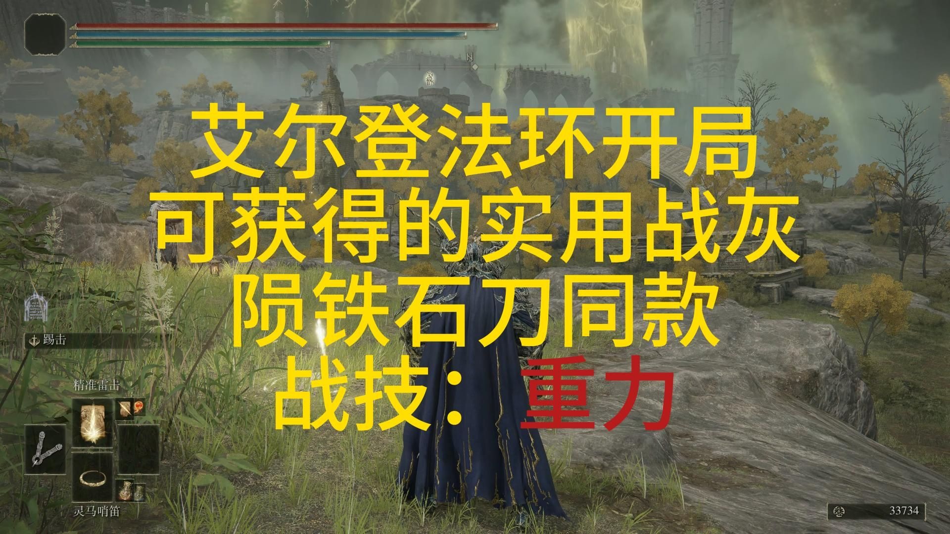 曲剑：独特的战斗风格