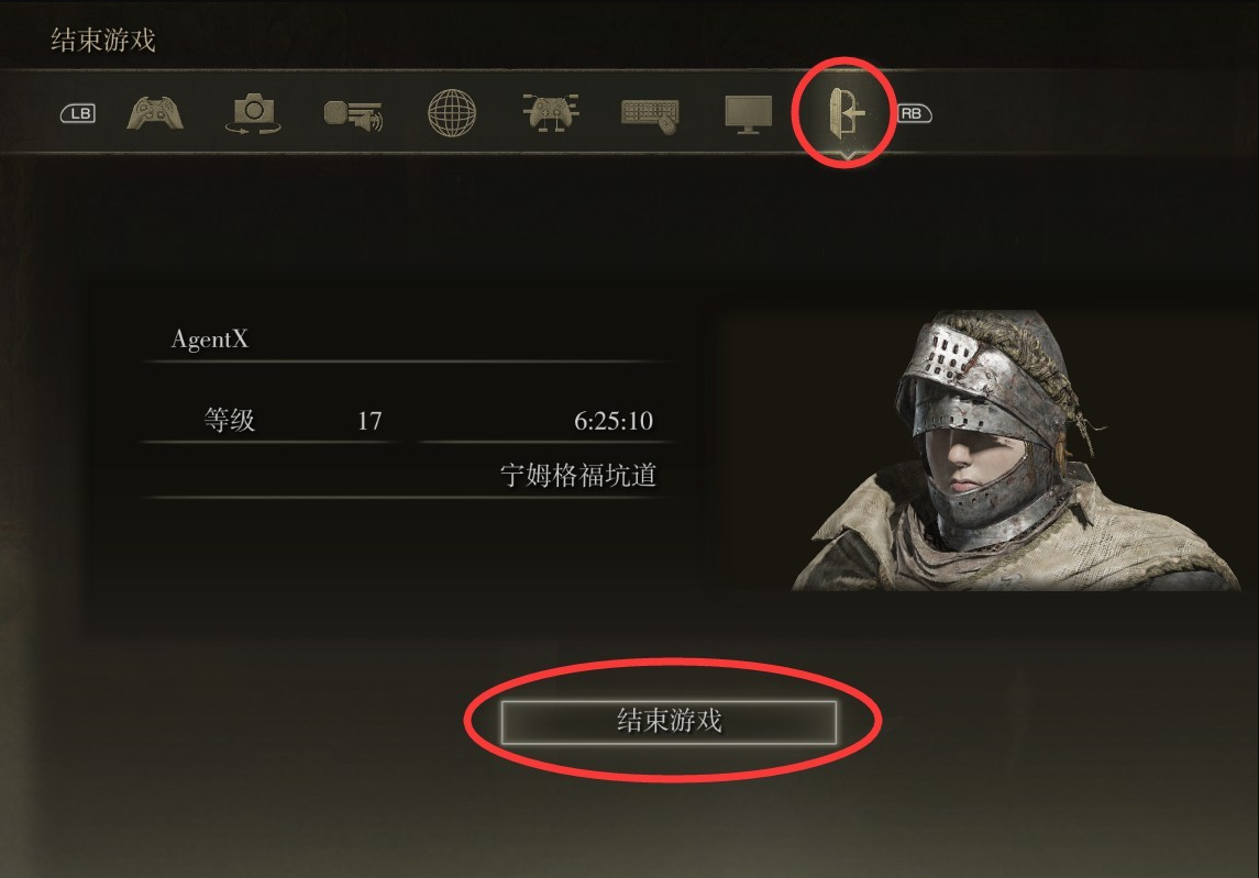 常见问题解答