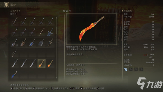 获取琥珀色药水的方法：多渠道收集资源