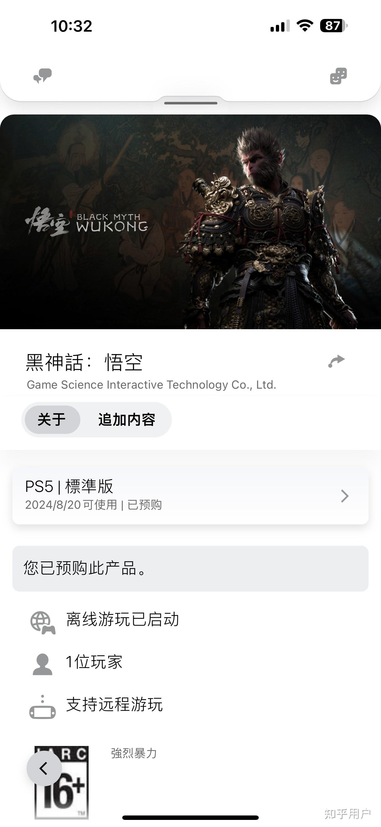 售价背后的综合考量